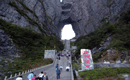 長沙到溶洞奇觀黃龍洞、張家界國家森林公園、天門仙山國家森林公園四日游（早班）